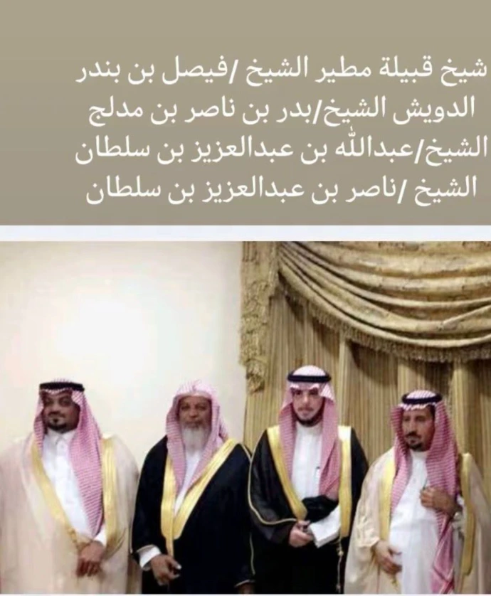 شيخ قبيلة مطير الشيخ فيصل بن بندر الدويش والشيخ بدر بن ناصر بن مدلج في ضيافة آل سلطان في محافظة القويعية