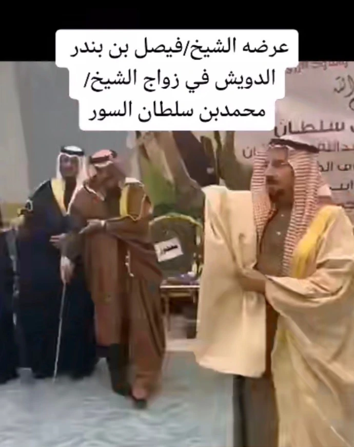 عرضة شيخ قبيلة مطير الشيخ فيصل بن بندر الدويش في حفل زواج الشيخ محمد بن سلطان السور بالرفيعة