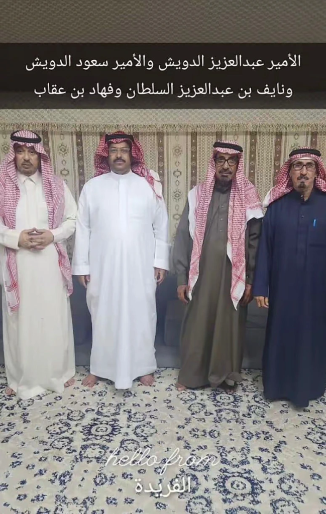 جانب من زيارة الشيخ نايف بن عبدالعزيز بن سلطان للشيخ عبدالعزيز الدويش والشيخ سعود الدويش في مركز الفريدة بالصمان