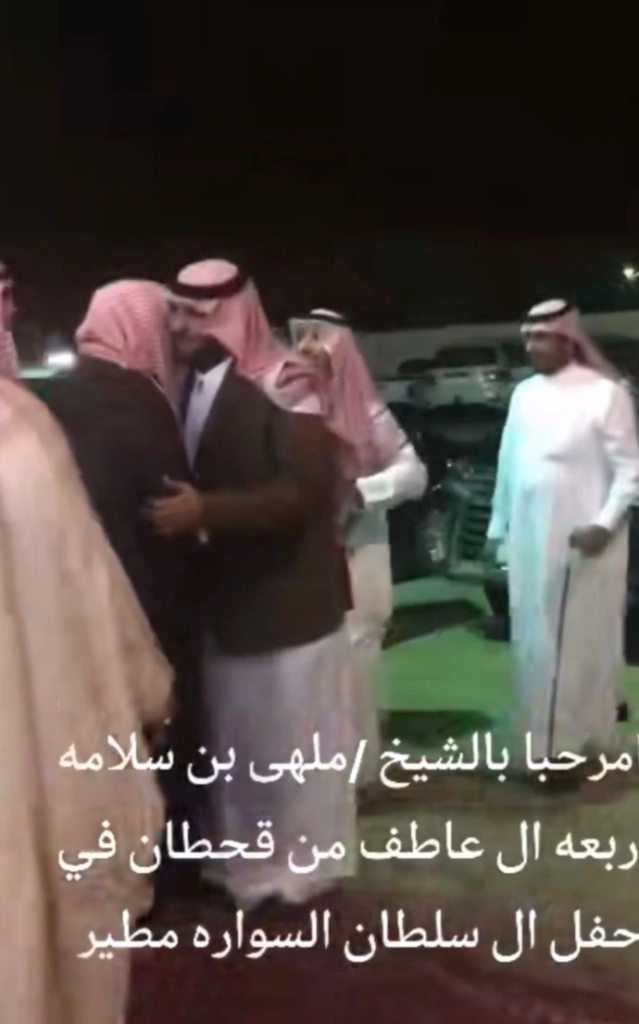 الشيخ ملهي بن سلامة بن سعيدان وربعه آل عاطف من قحطان في حفل آل سلطان في محافظة القويعية
